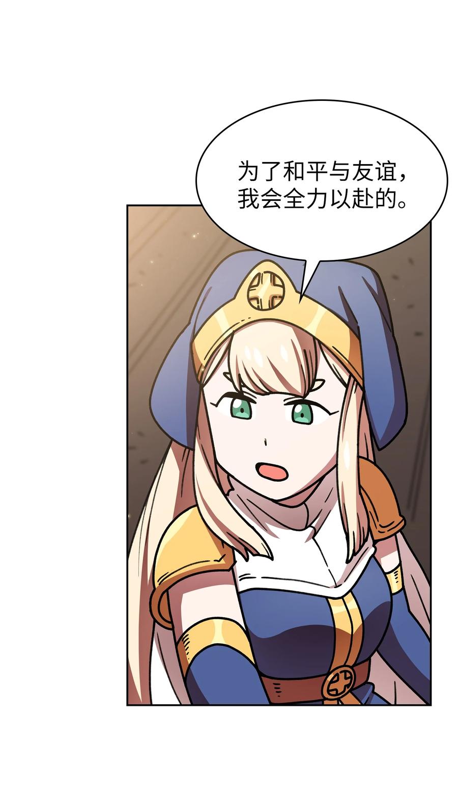 49 有种不祥的预感2