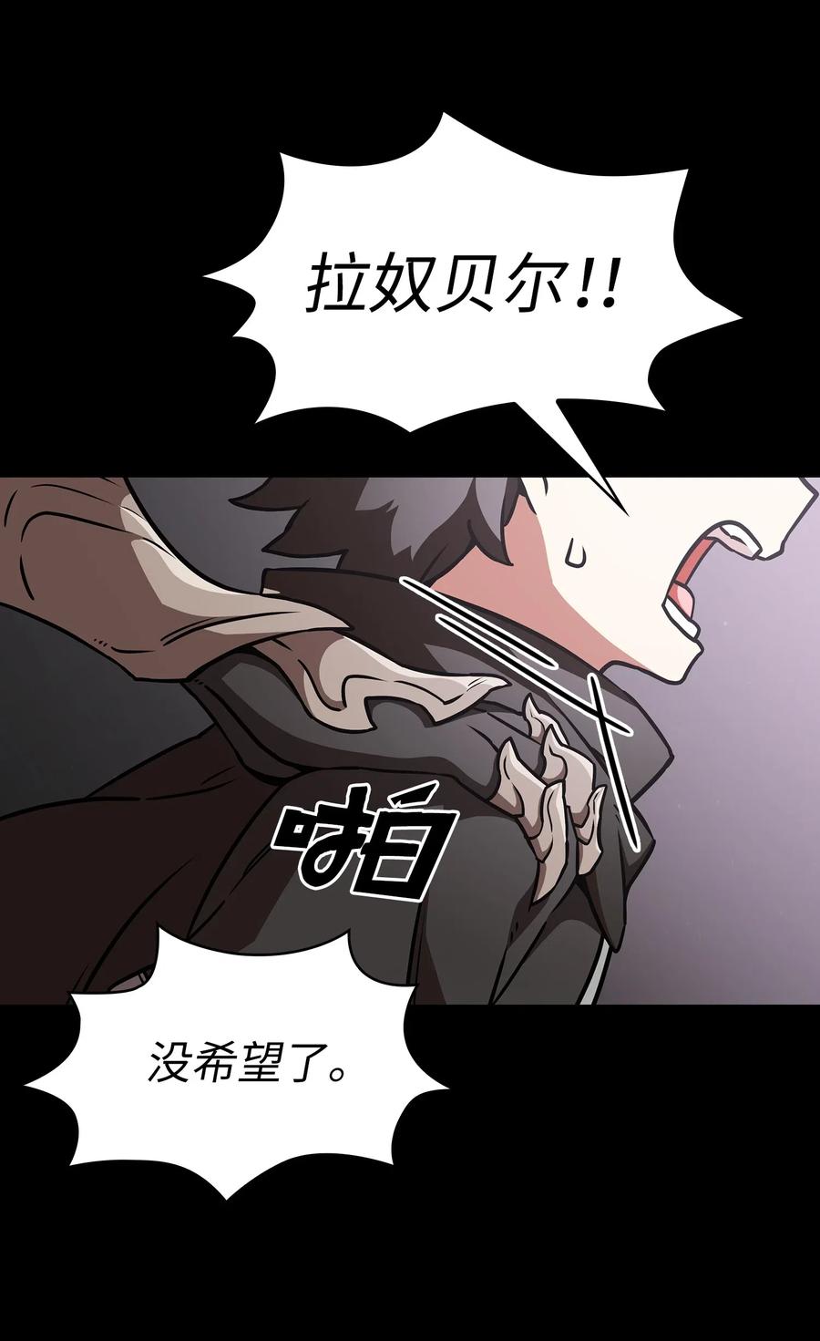 17 抵达最终目的地14