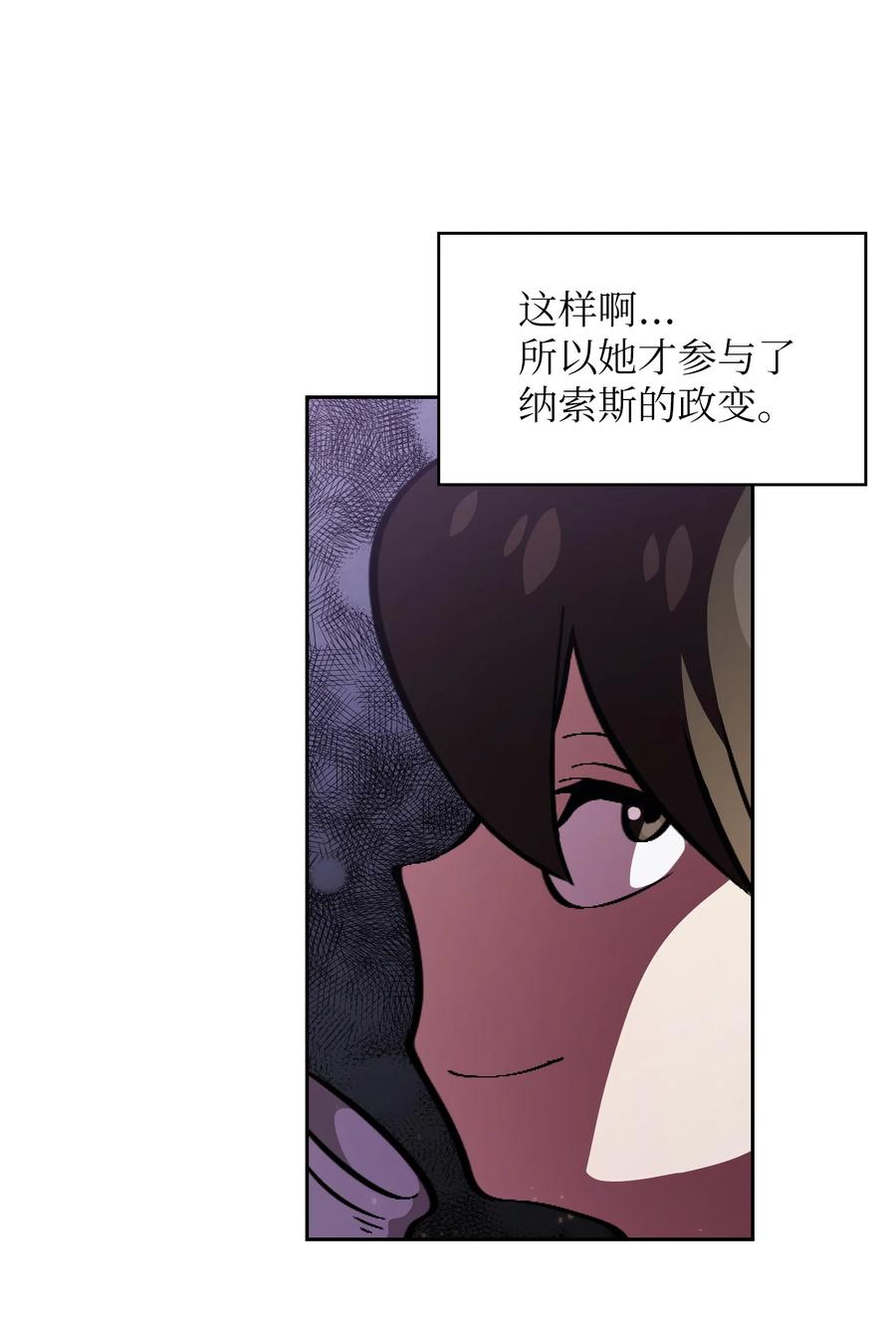 32 对不住了精灵王！37