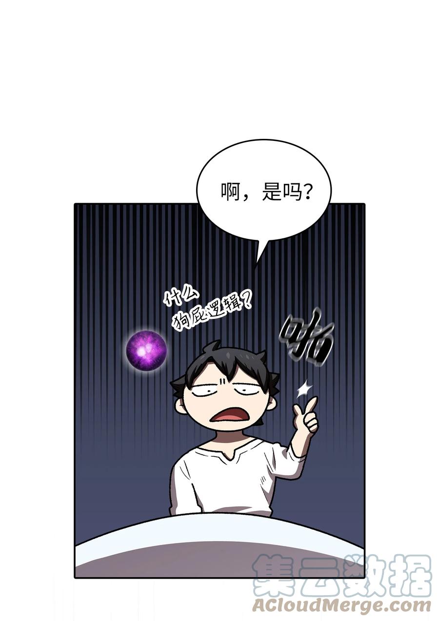 97 冰雪公主30