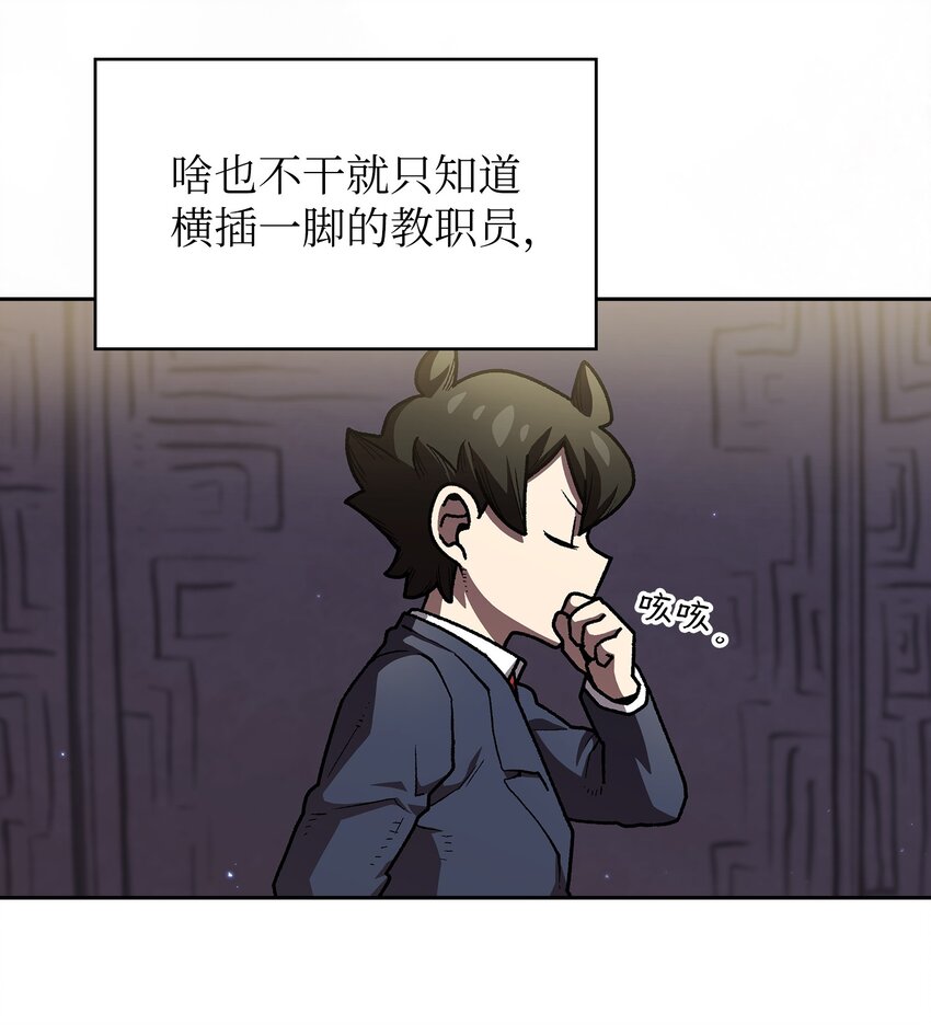 108复原超级机甲68
