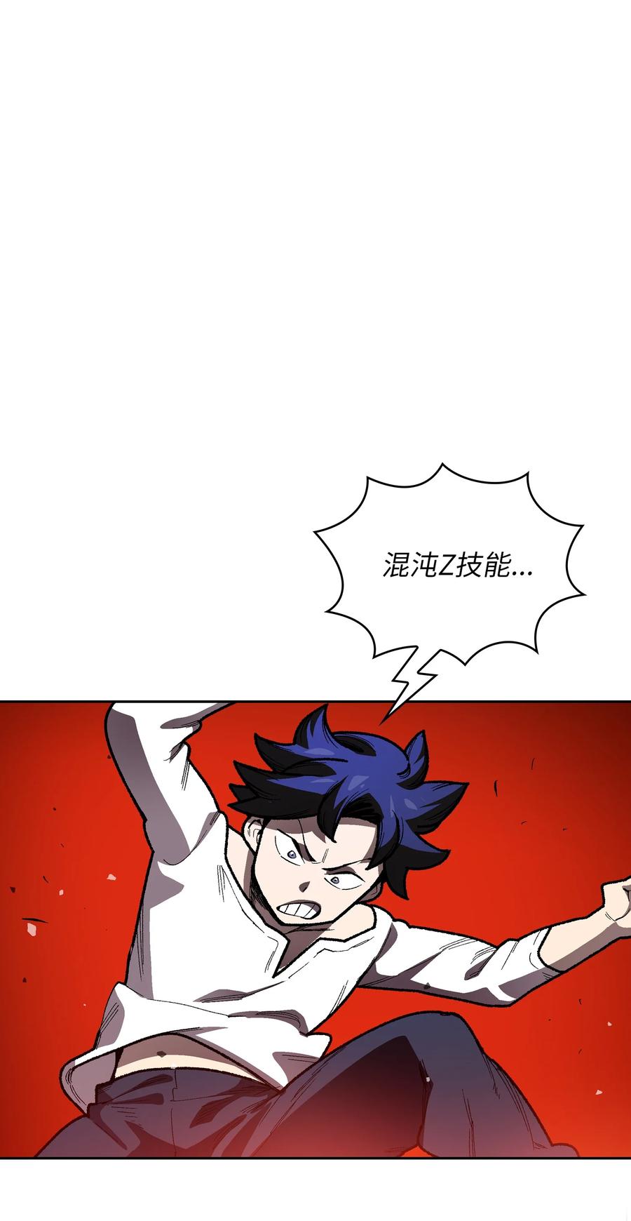 92 过目不忘2