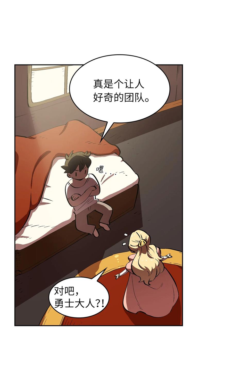 58 恢复评判分数7