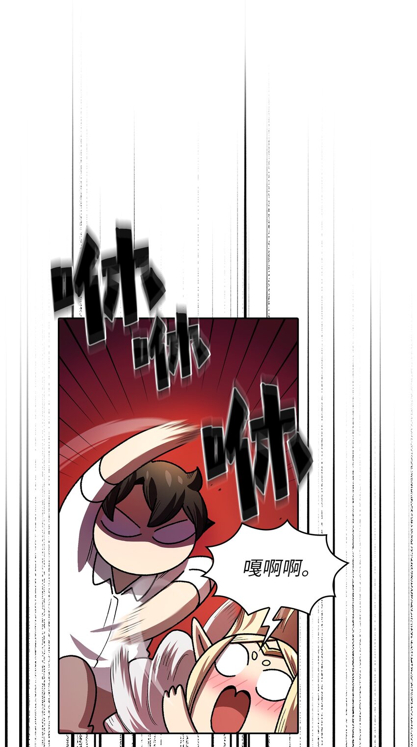 112背后的故事58