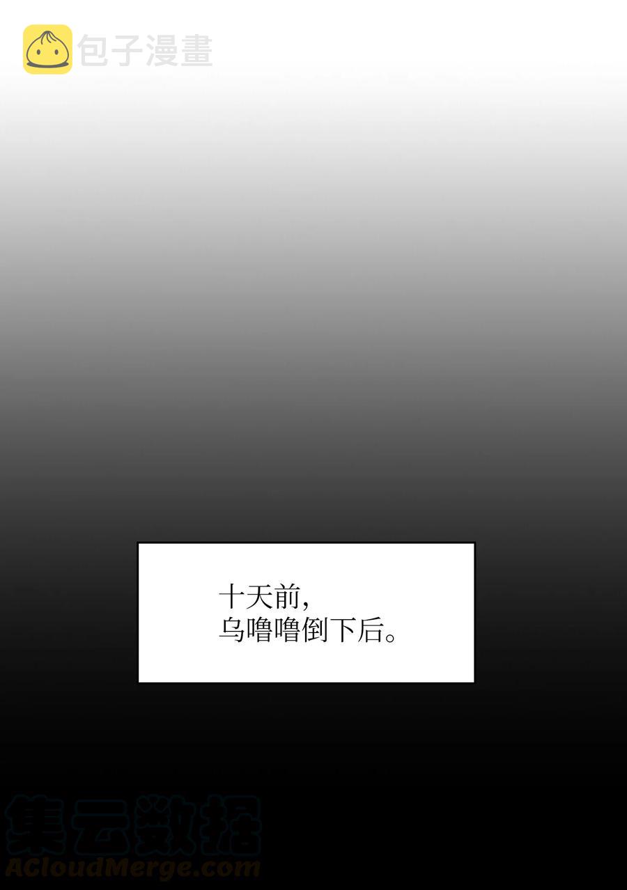 55 一落千丈9