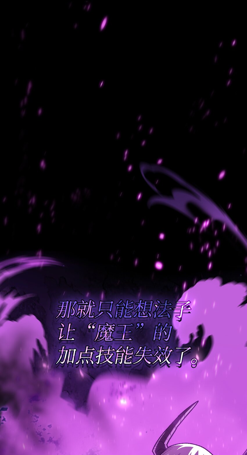 105一级守护战士27