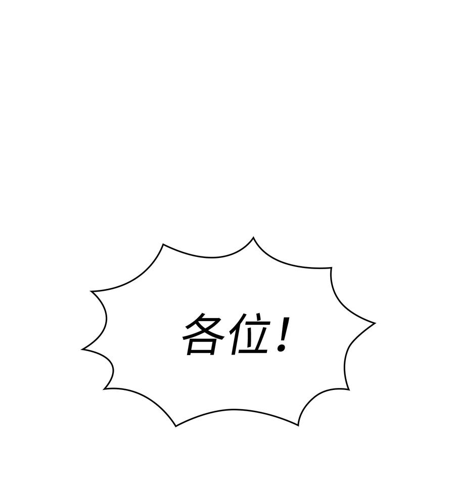 59 开始冷战吧44