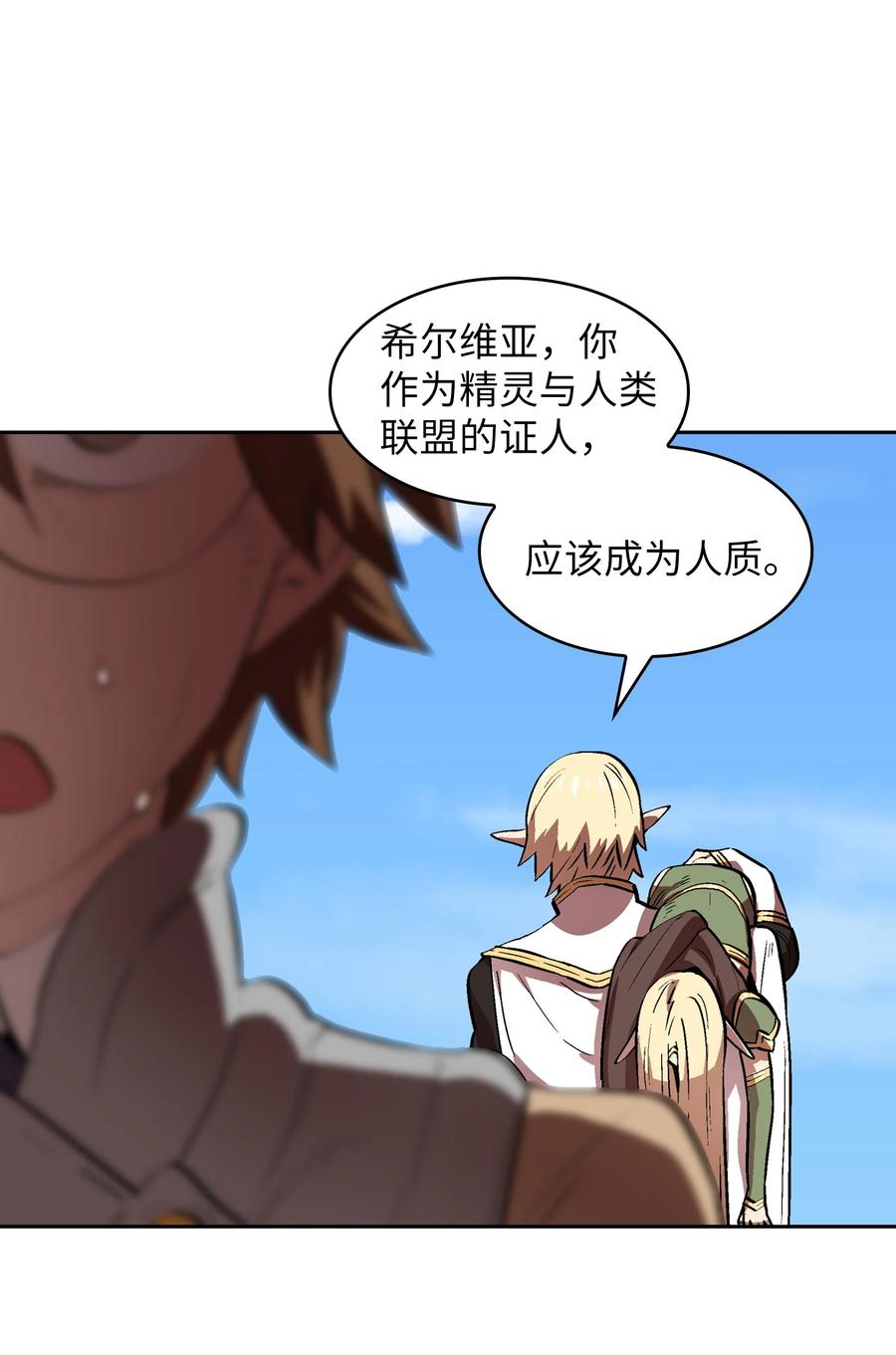 61 我要灭了你43