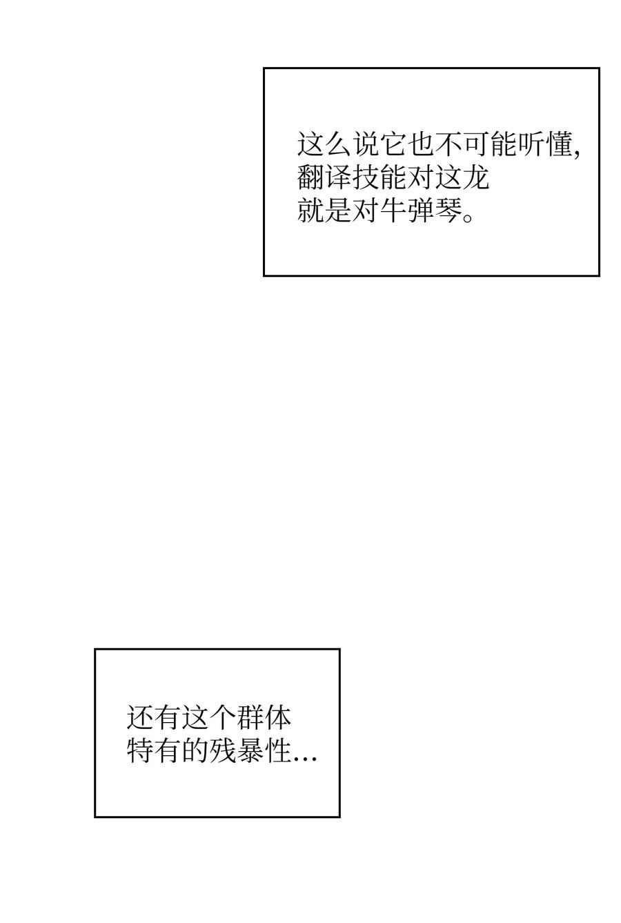 23 毒气攻击38