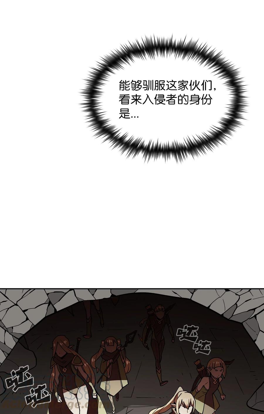 09 我们要被活埋了？69