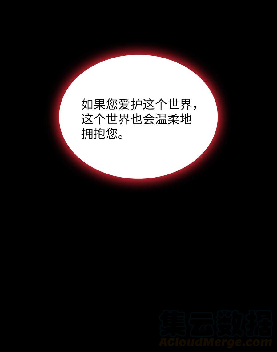 35 魔界远征63