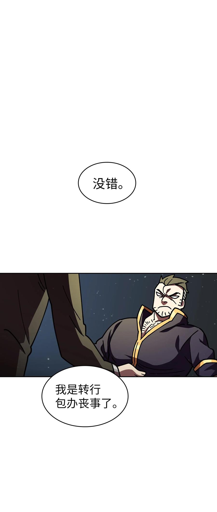 13 没错，我转行了！61
