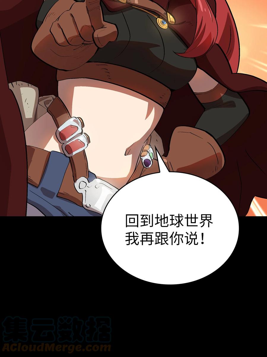 81 最后三人63