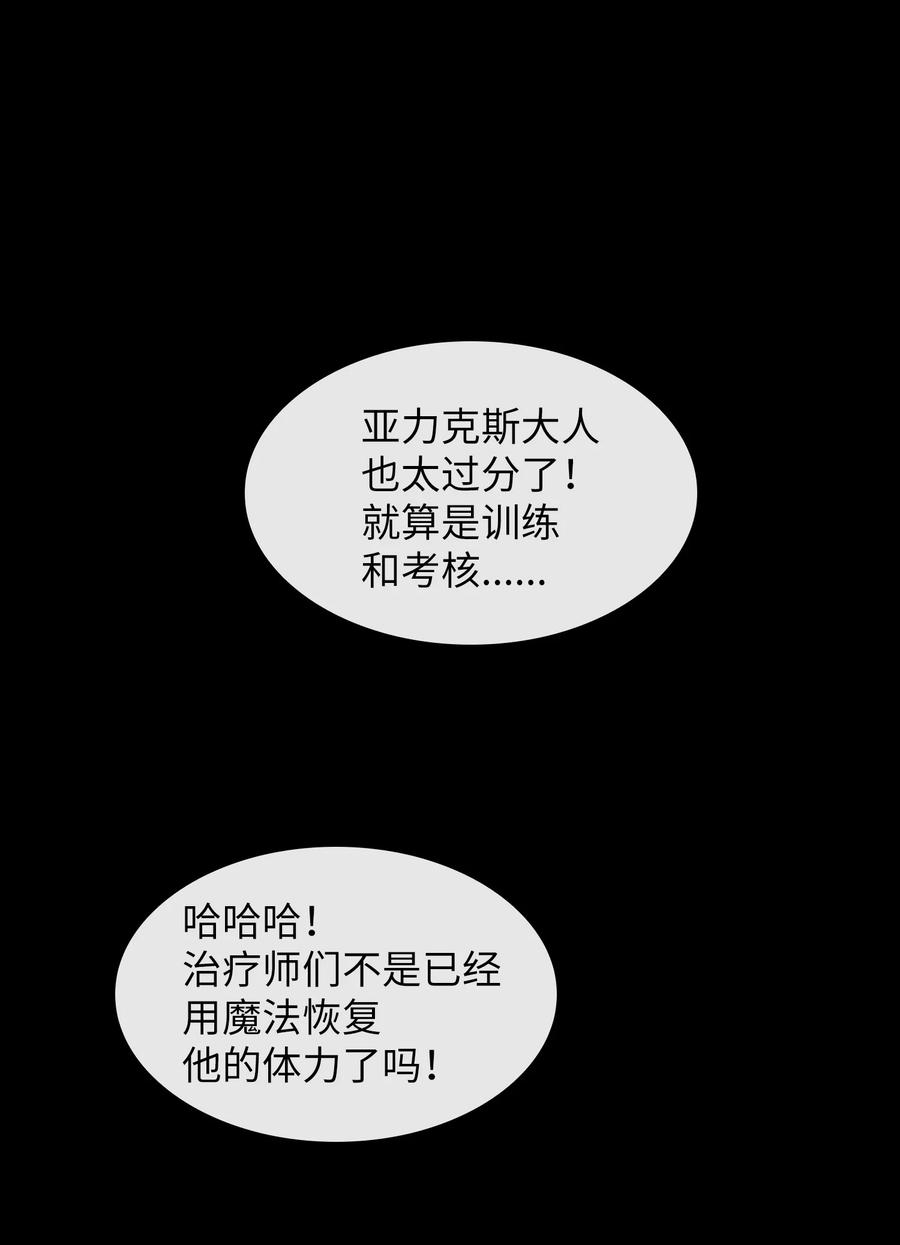 23 毒气攻击13