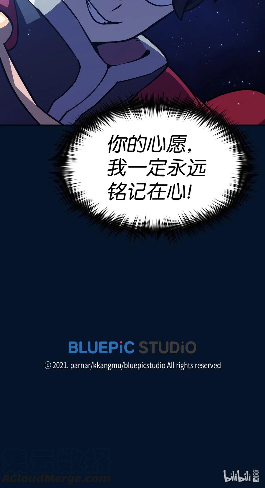 15 第一王子来了！81