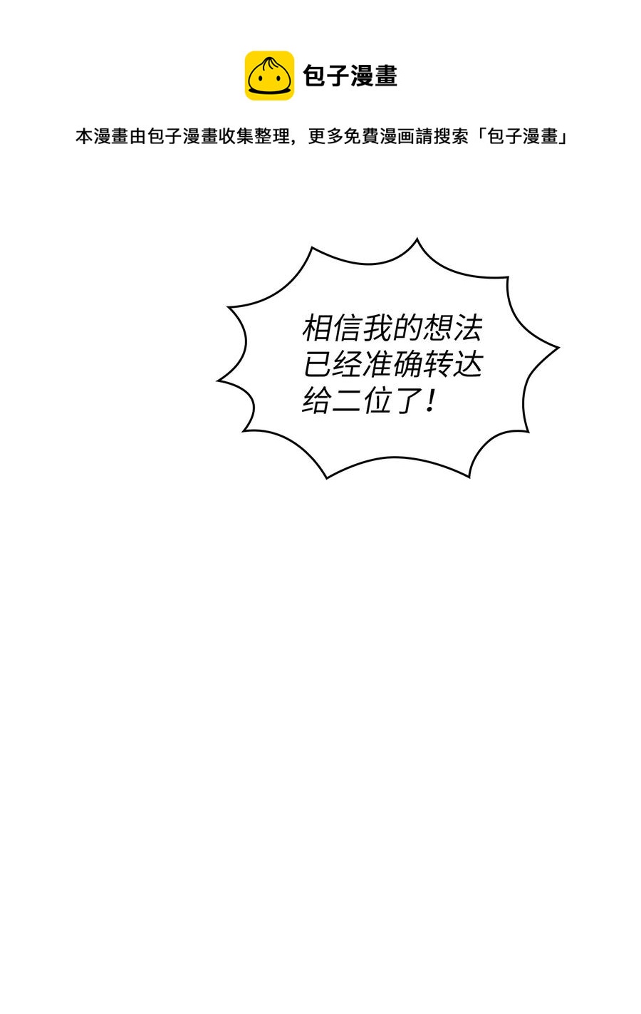 96 血色小矮人20
