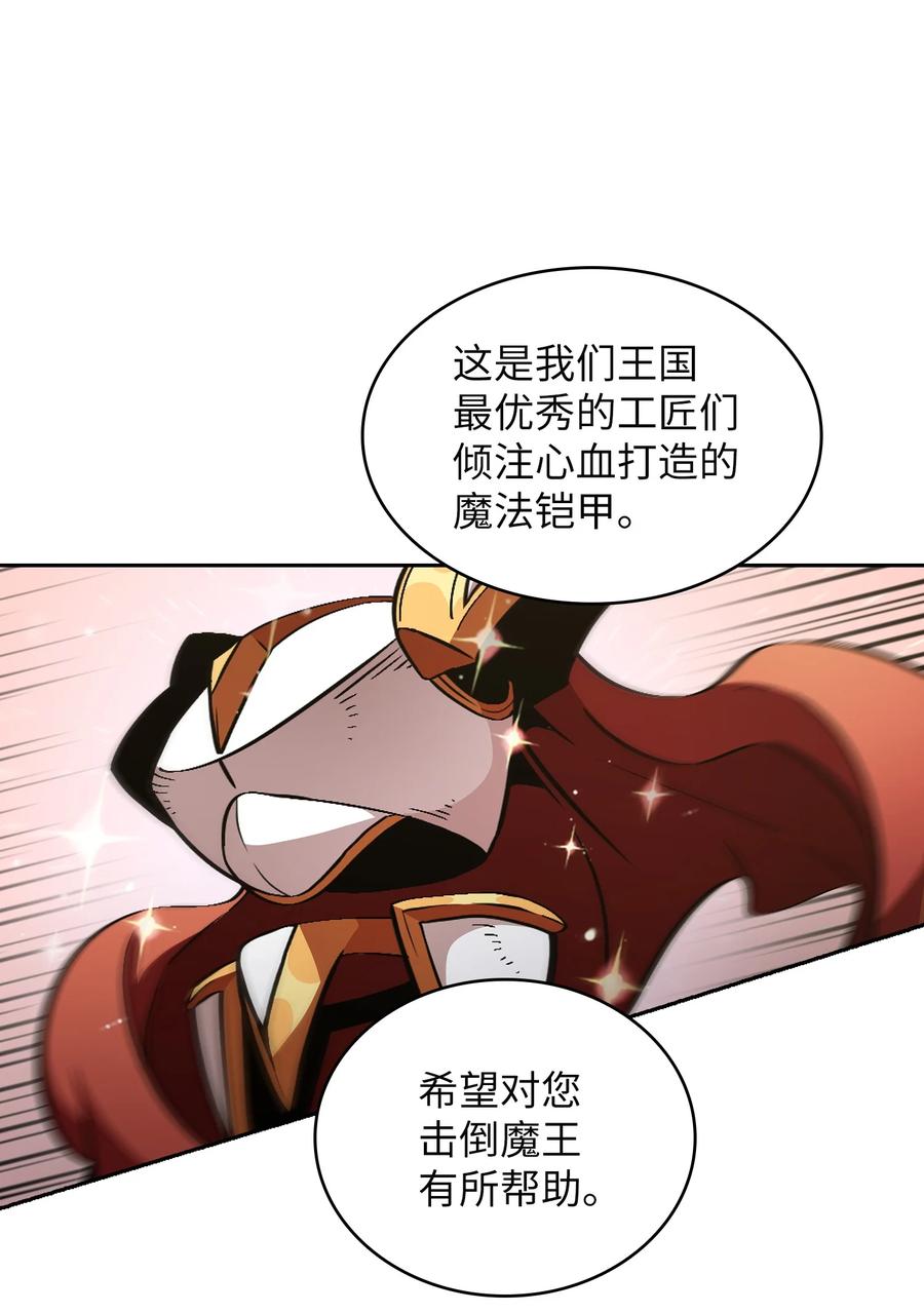 31 还清债务10