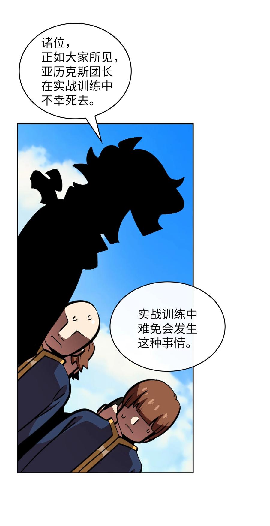 29 清理王国40