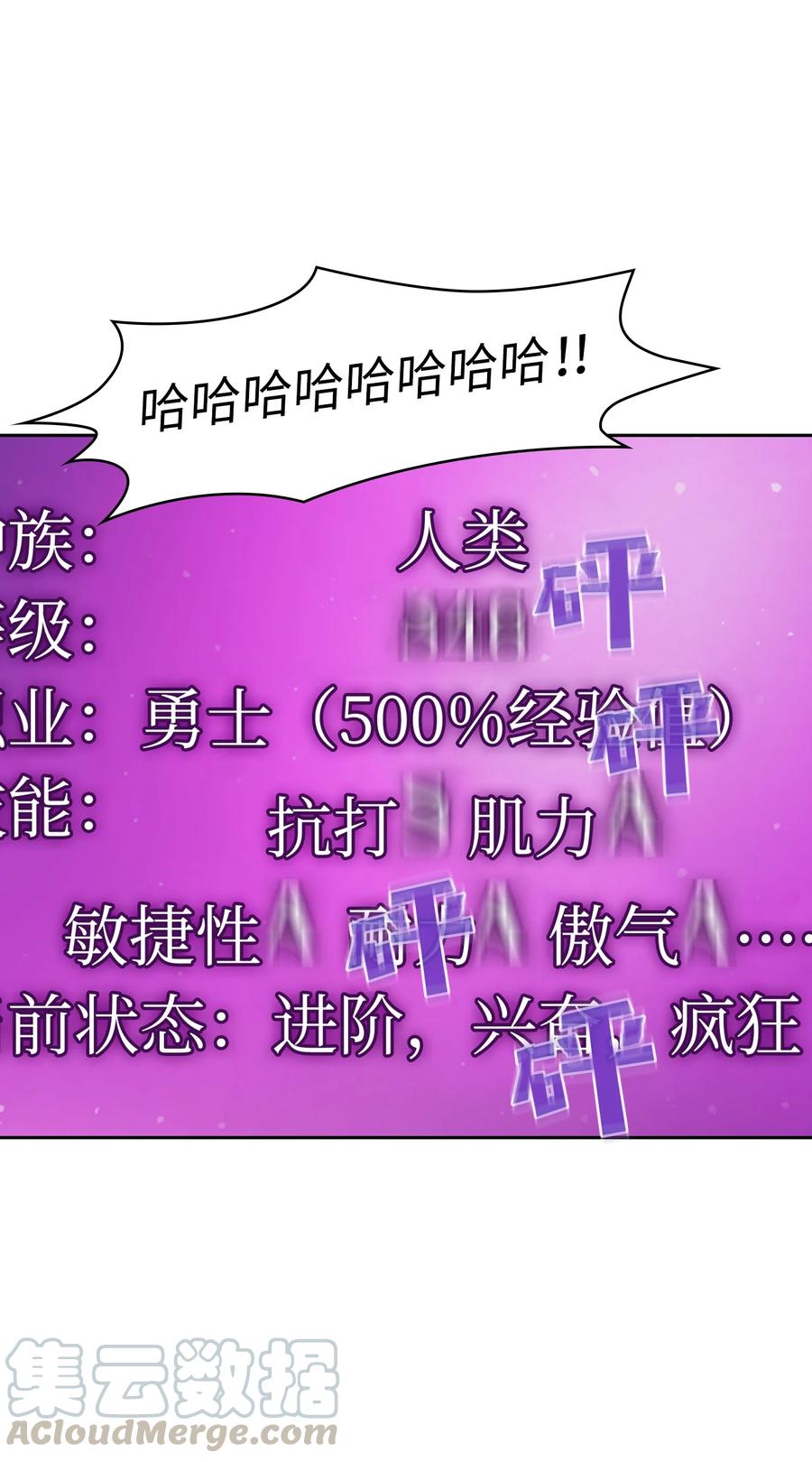 24 与龙共战54