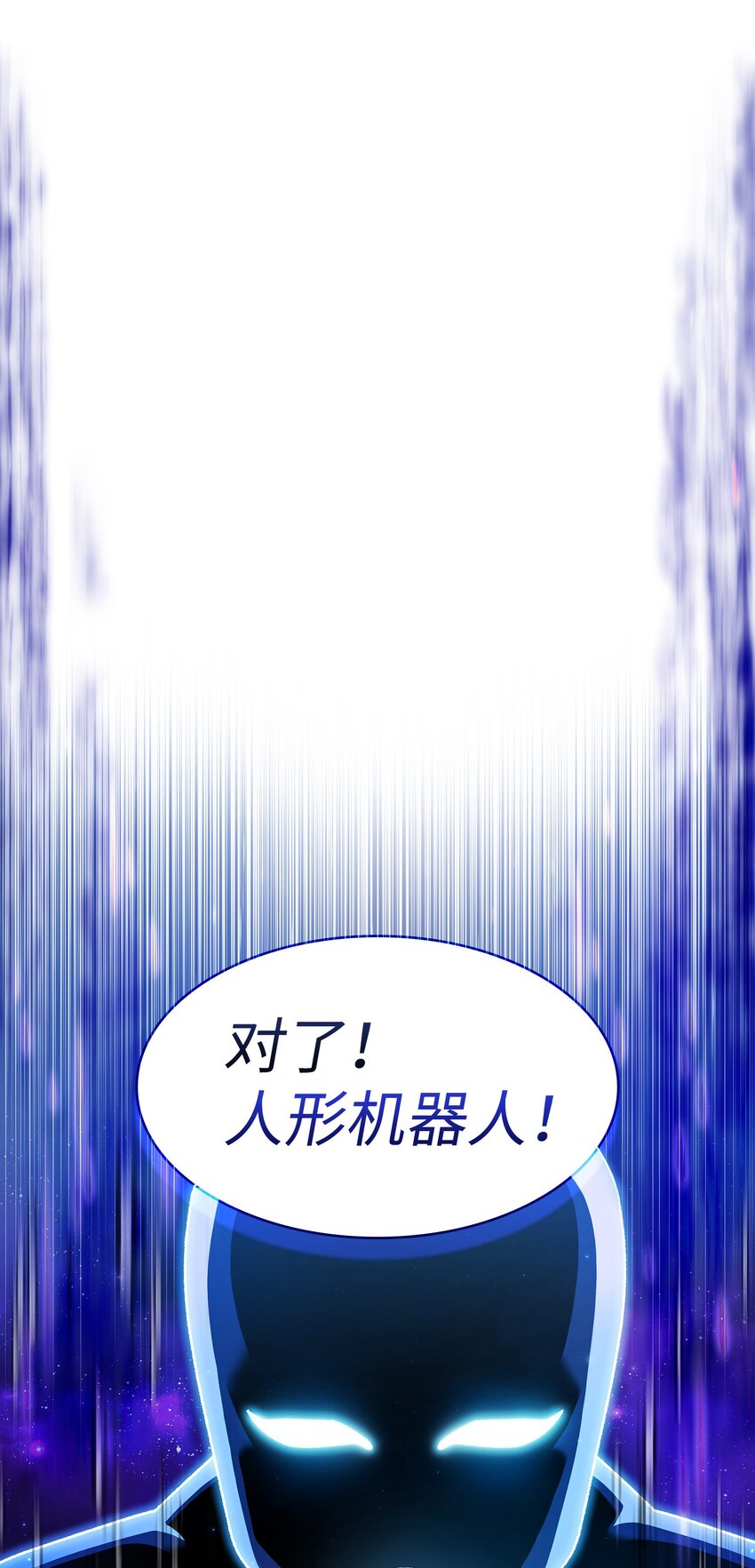 113见到地球朋友37