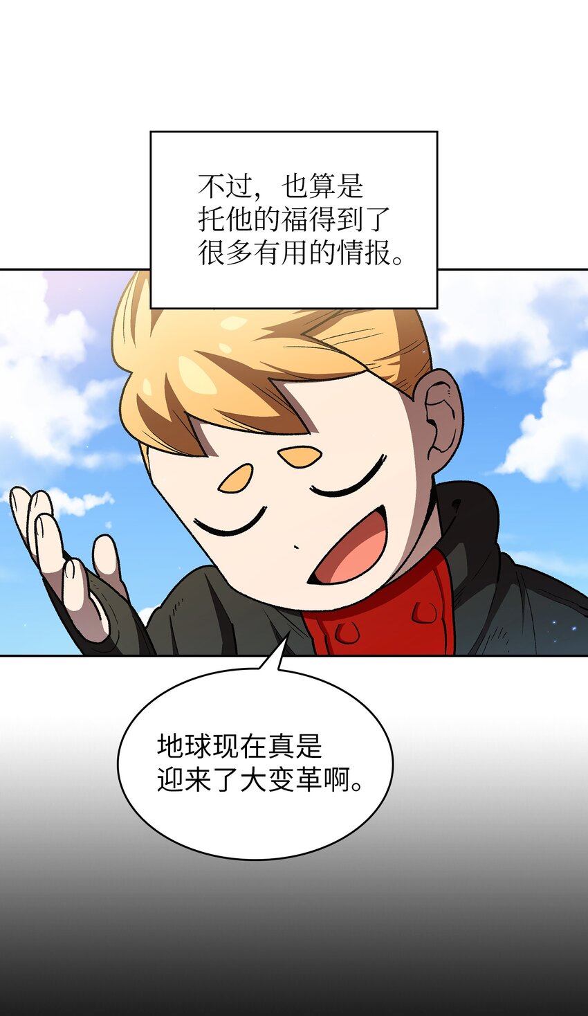 114召换冰雪公主12