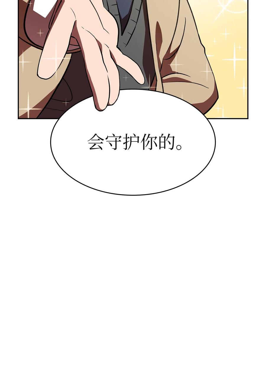 38 我没有忘记46