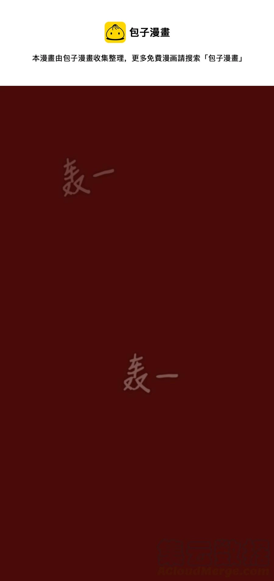 51 那就让我来试一试吧？0