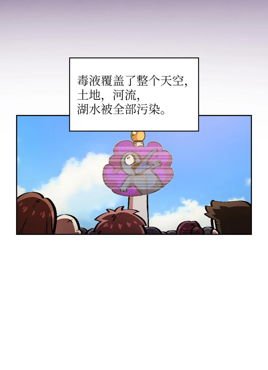 35 魔界远征40
