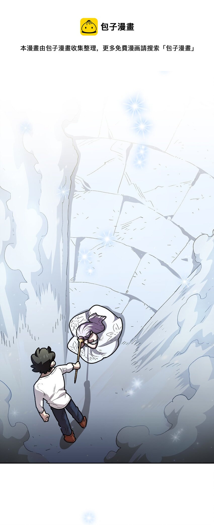 98征服冰雪公主36