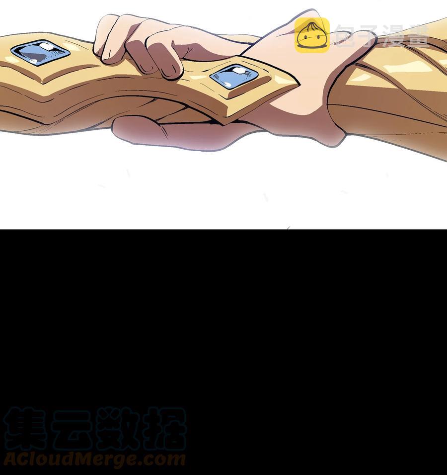 81 最后三人24