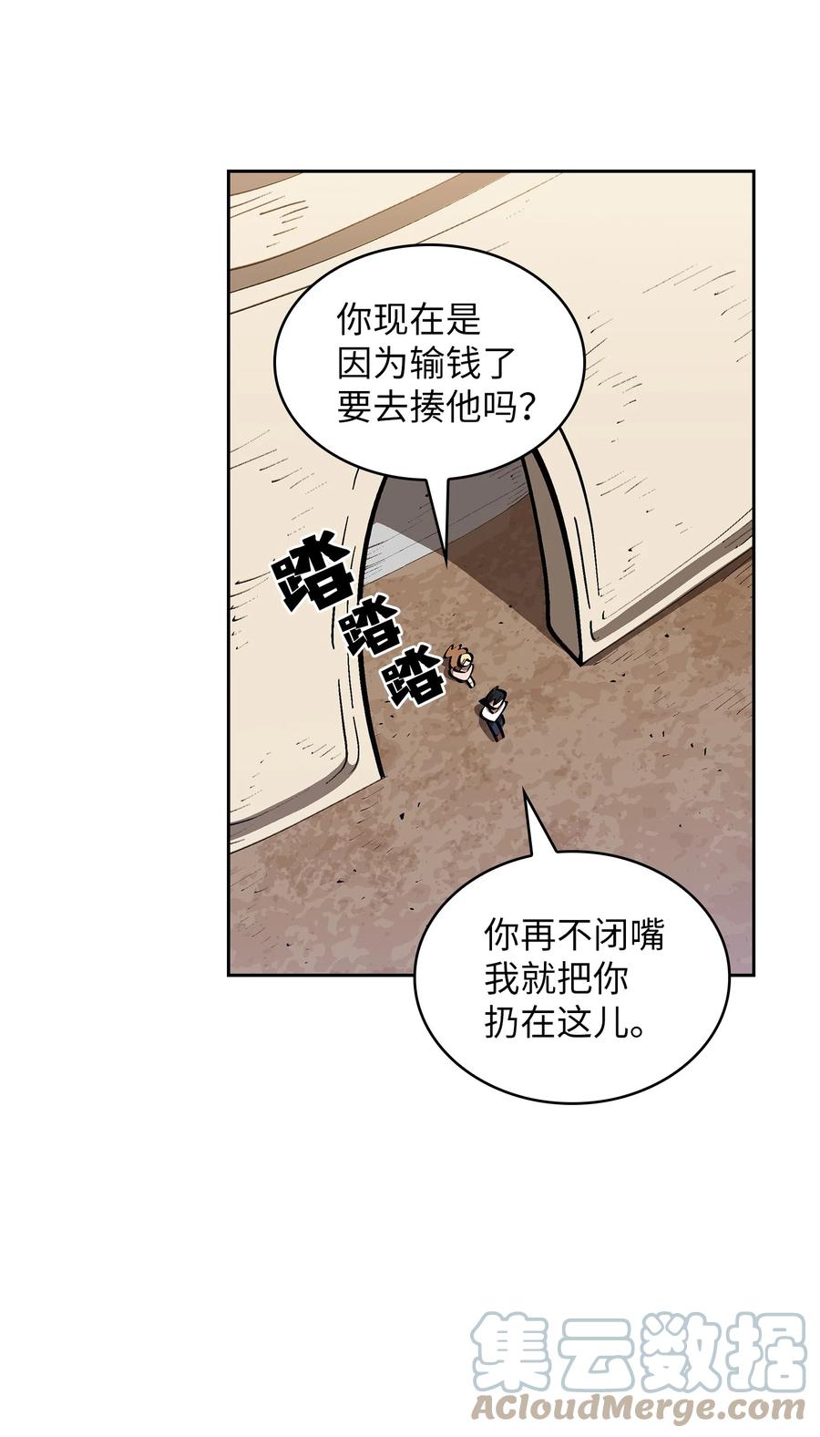 86 难度剧增57