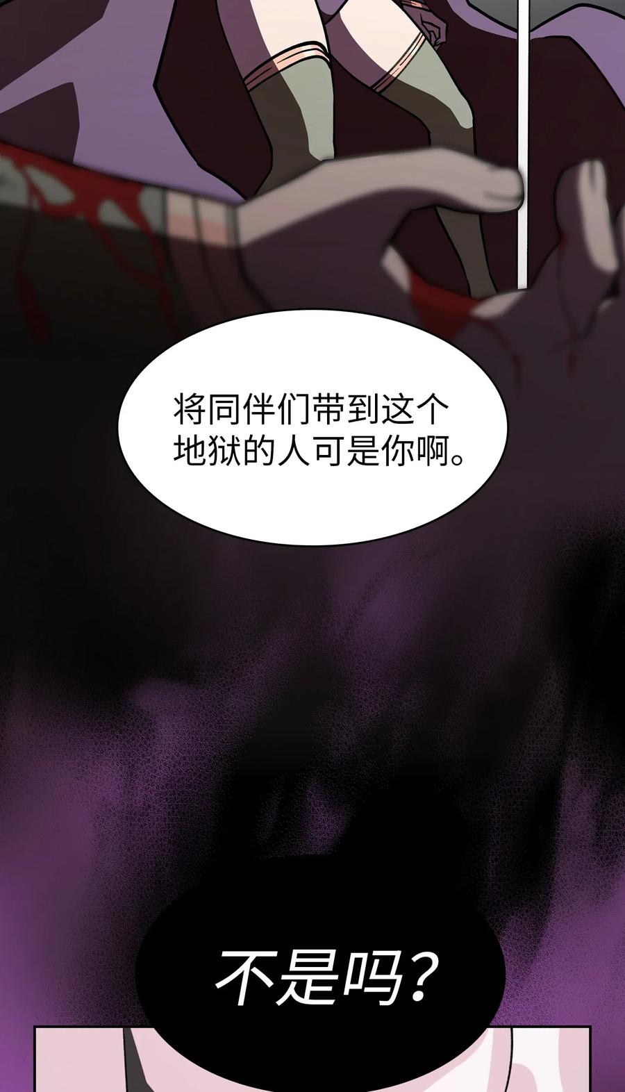 12 我们不要再见面了！50