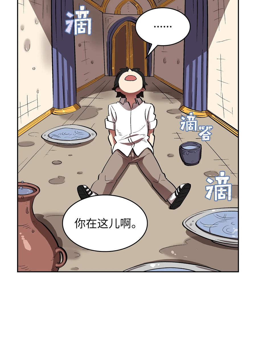 55 一落千丈4