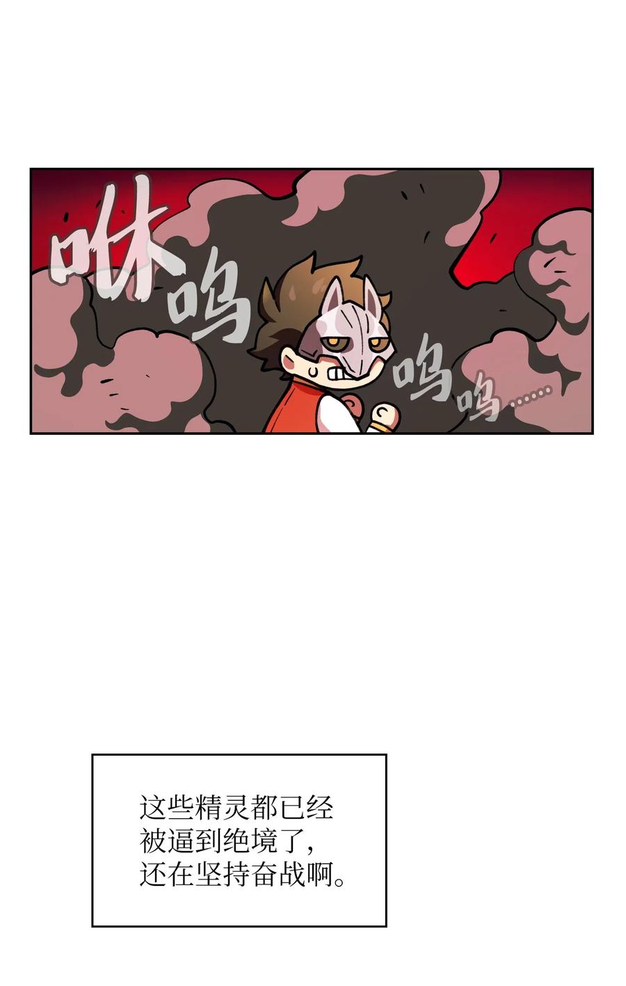 12 我们不要再见面了！14