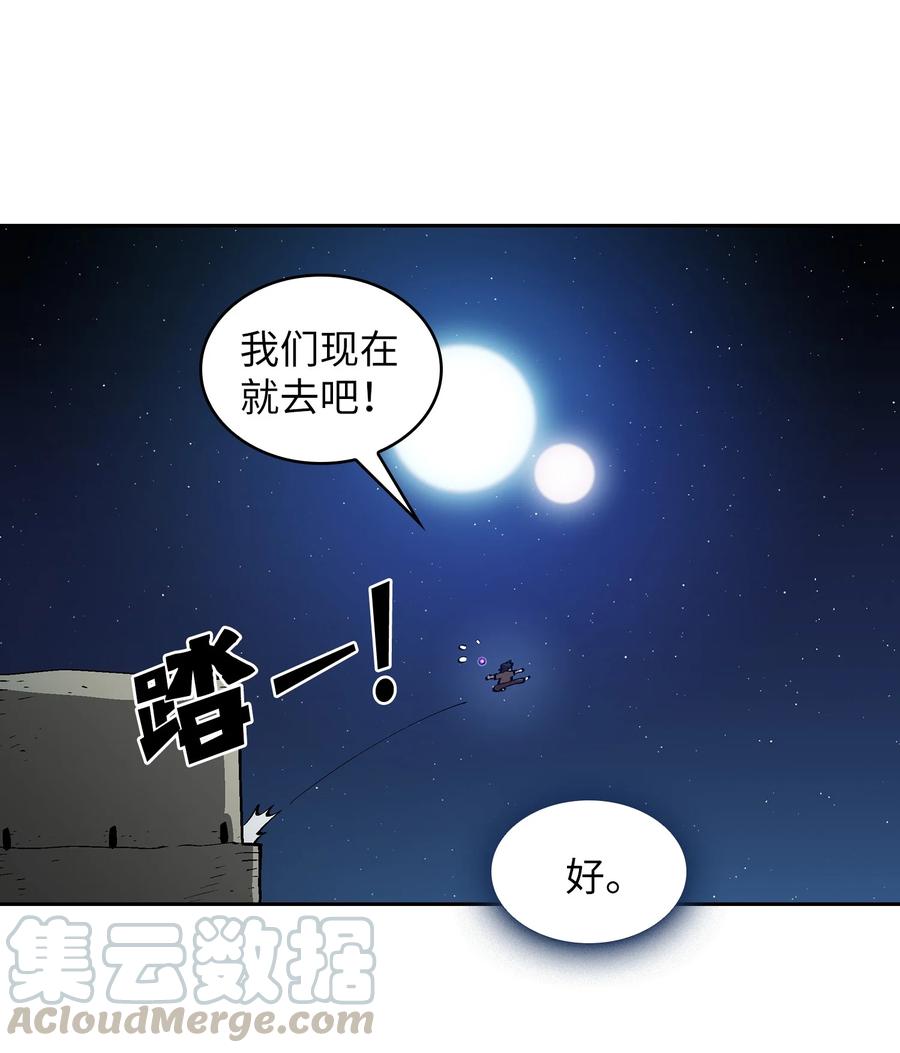66 独吞奖品12