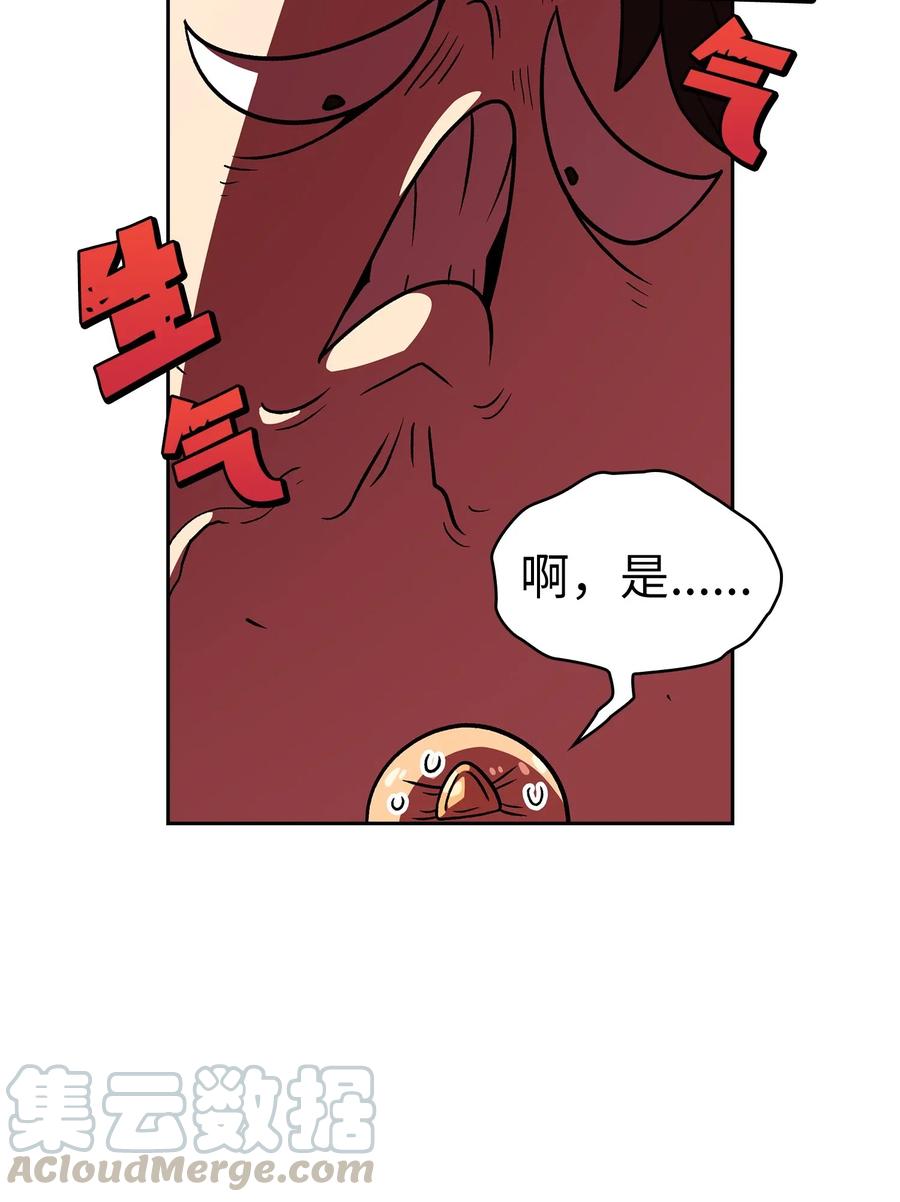 16 资本与金钱的力量！45