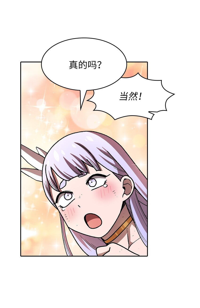 114召换冰雪公主55