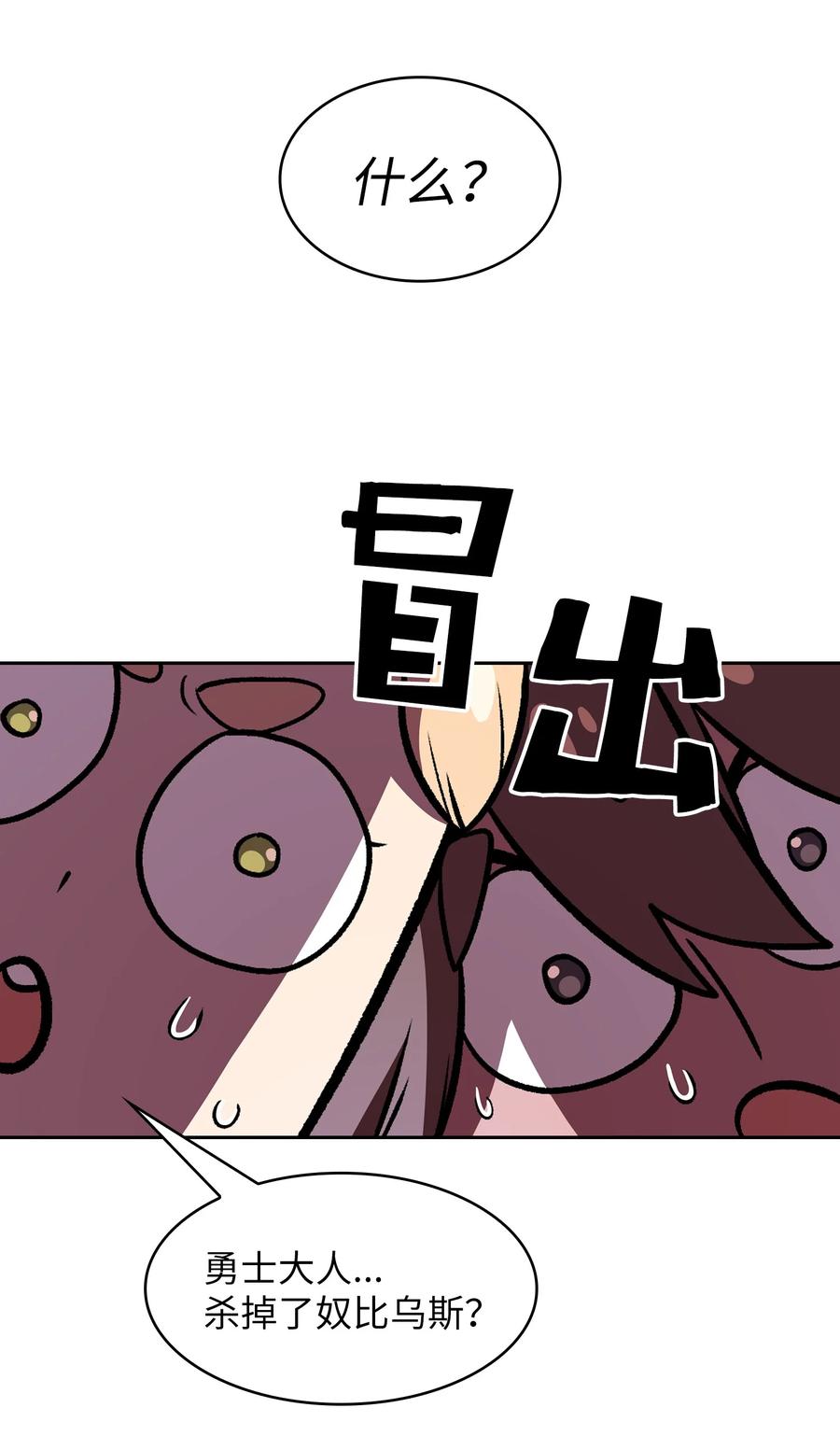 26 他们竟然不知道71