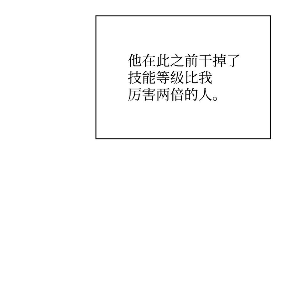 89 今天是你的忌日！11
