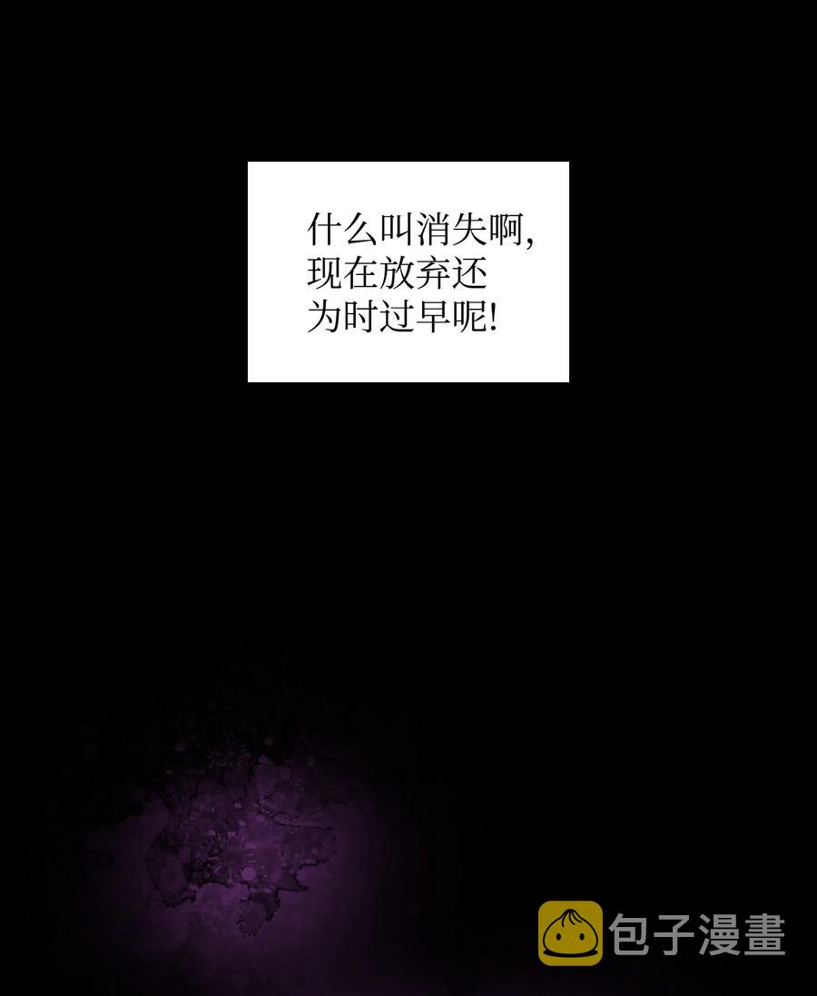25 混沌的勇士26