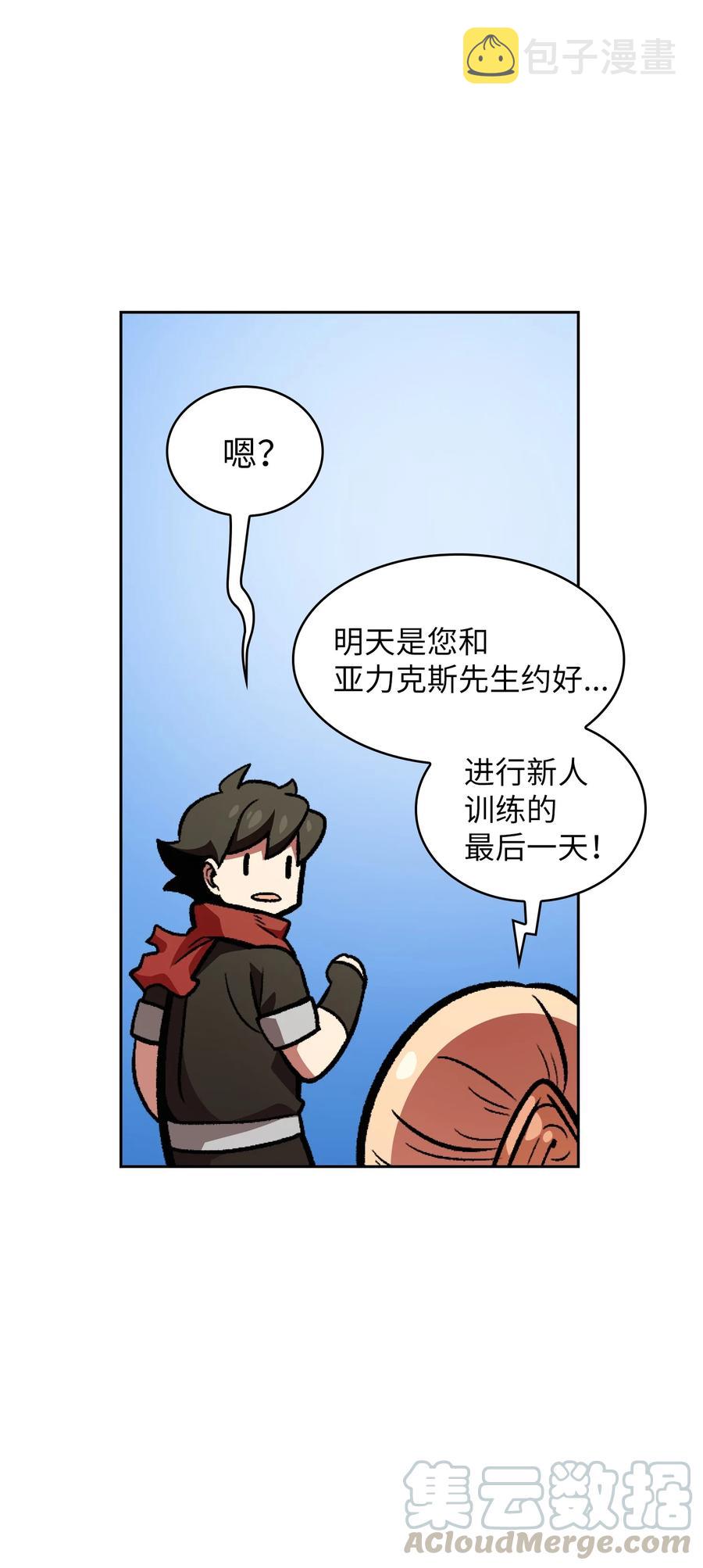 27 新的任务3