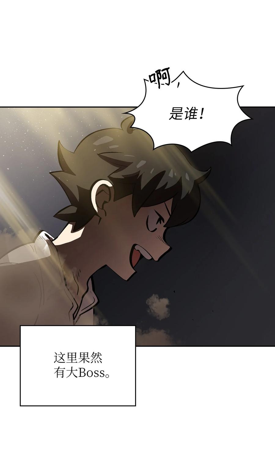 68 异世界未解之谜40