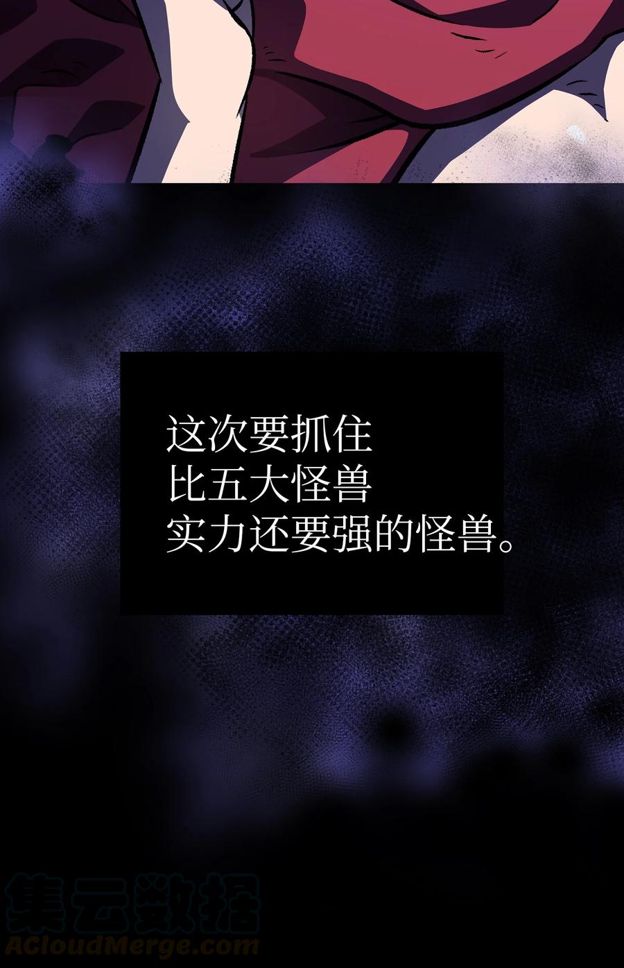 26 他们竟然不知道84