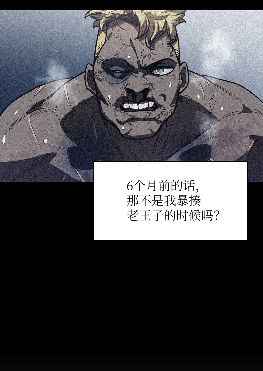 113见到地球朋友51