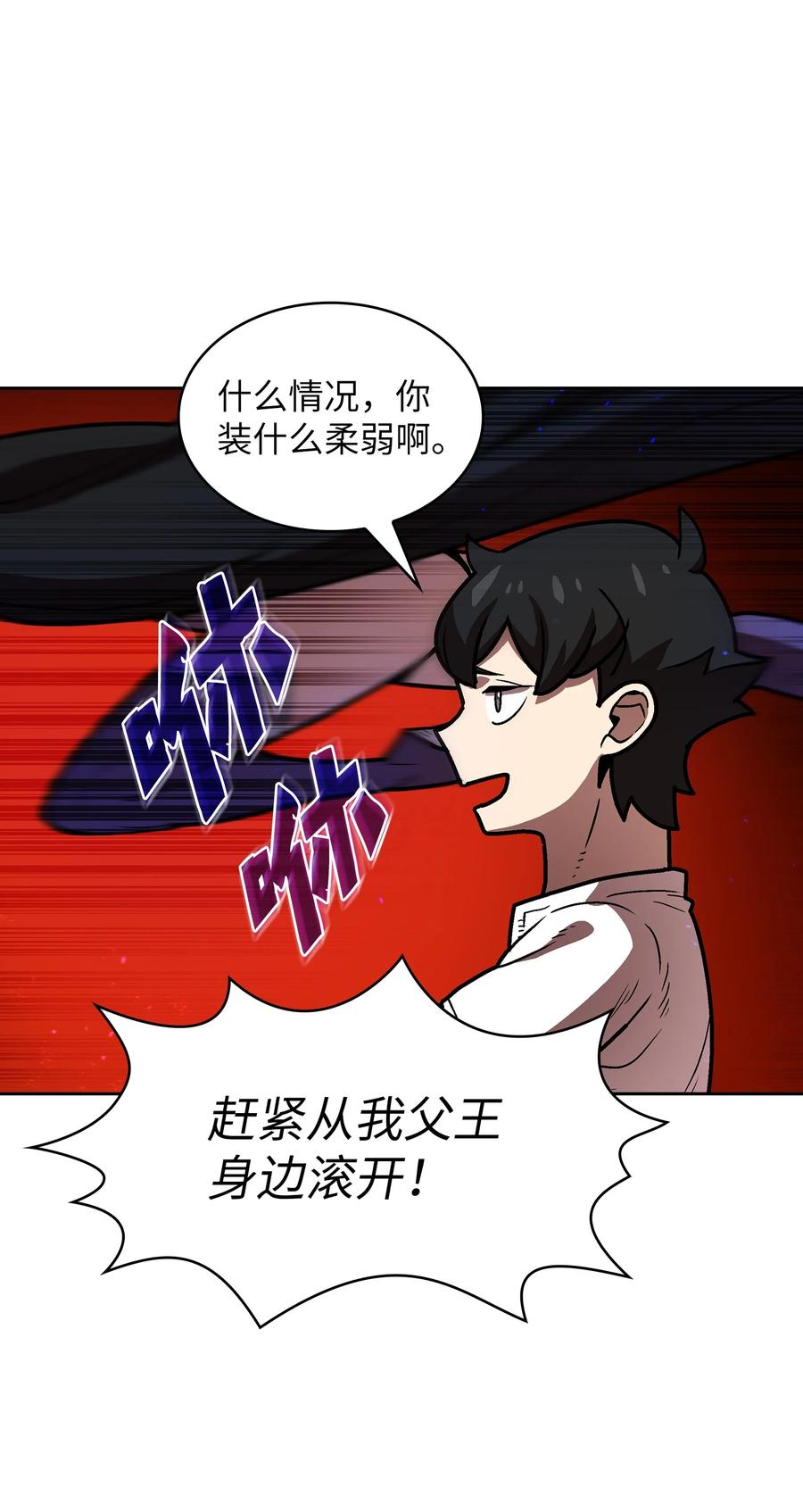 70 神圣技能get46