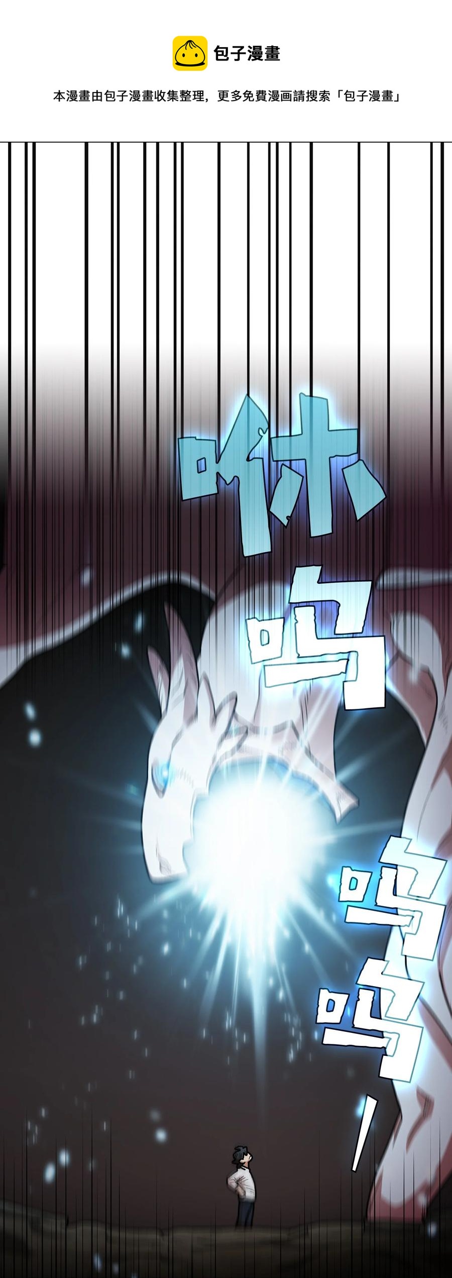 96 血色小矮人64
