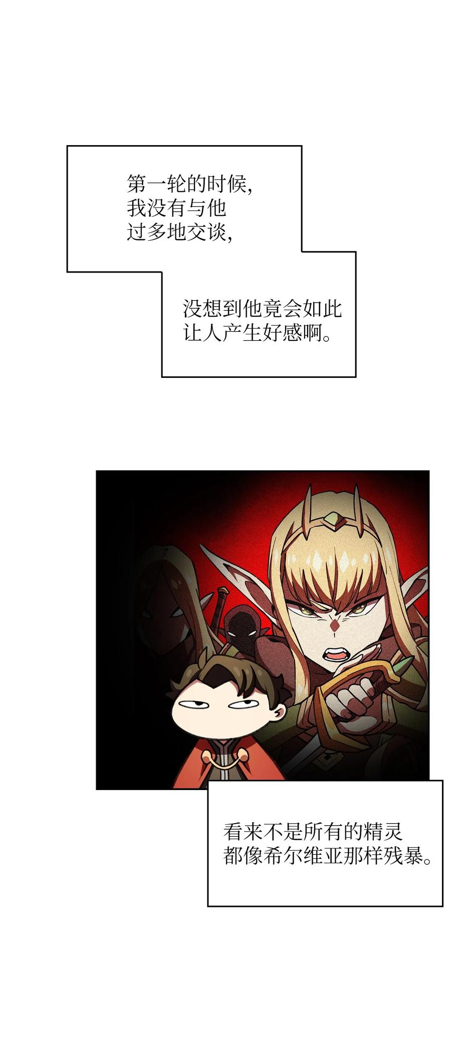 15 第一王子来了！37