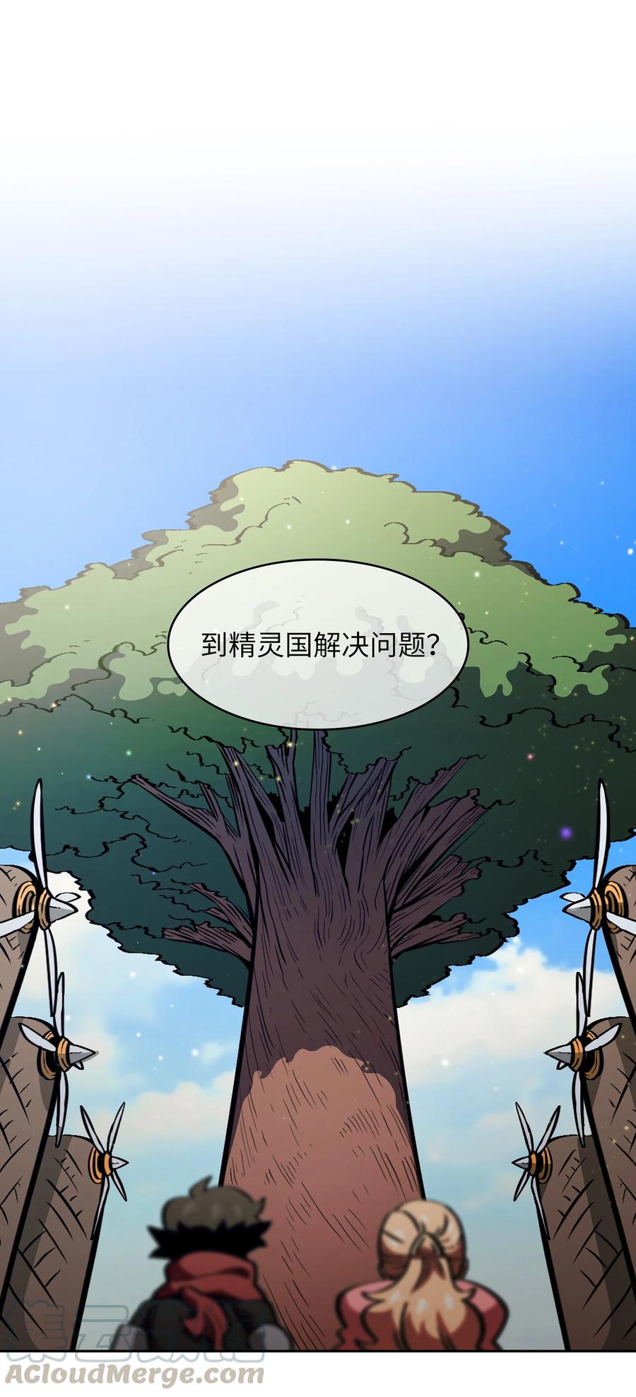 31 还清债务66