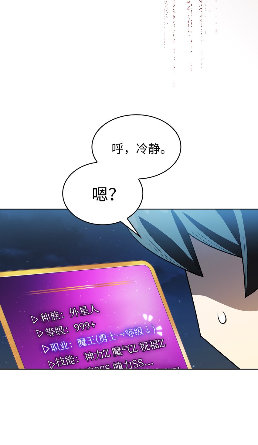 126 电弧守护战士36