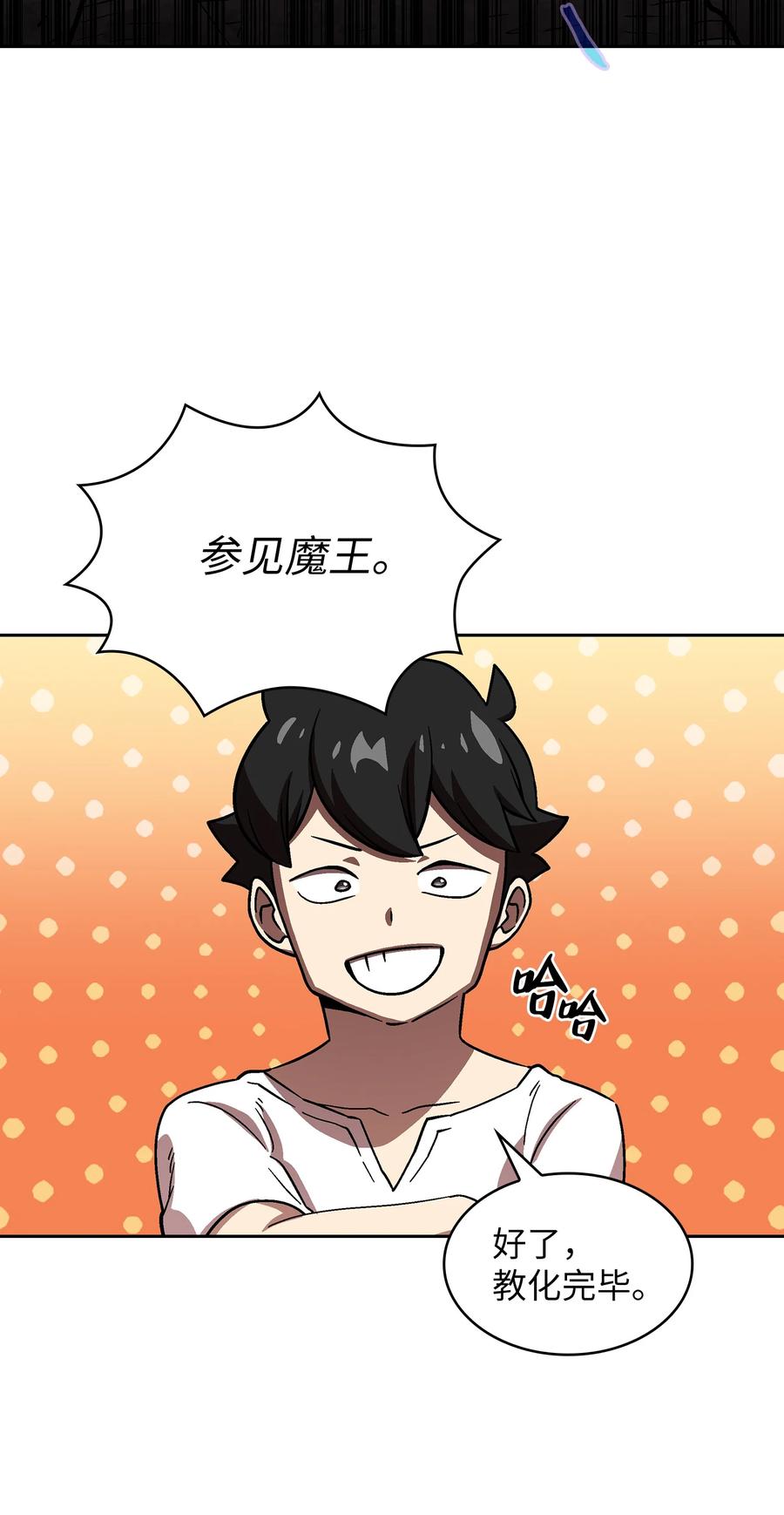 74 玩转勇士节1
